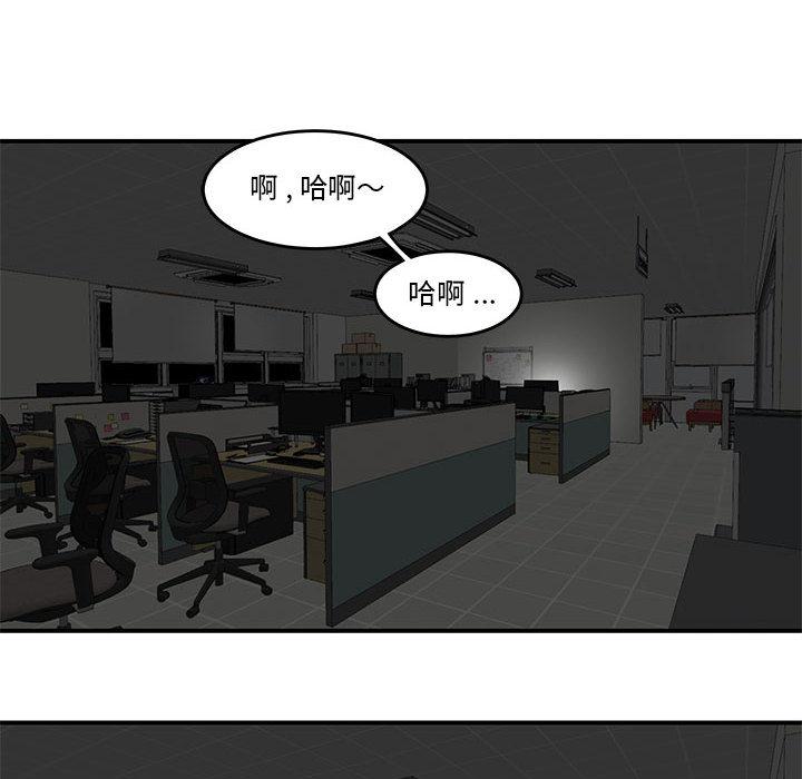 第2话-流言-SSOME（第6张）