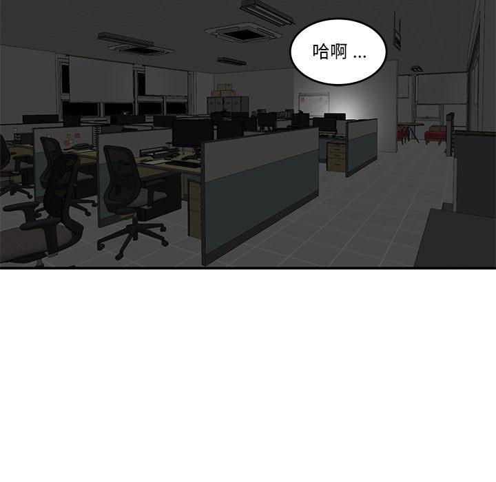 第2话-流言-SSOME（第7张）