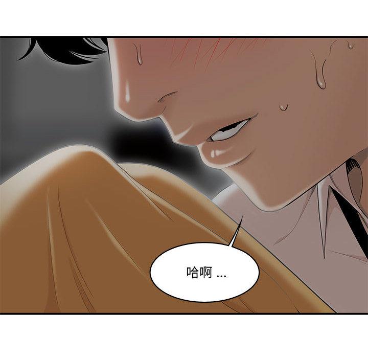 第2话-流言-SSOME（第16张）