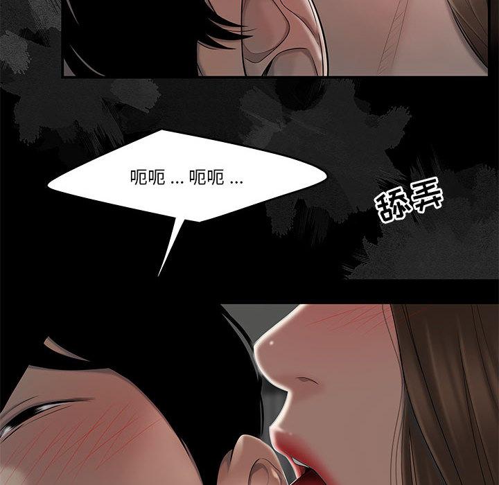 第2话-流言-SSOME（第27张）