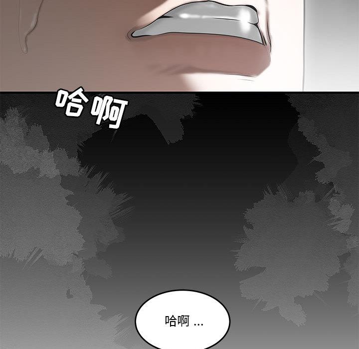 第2话-流言-SSOME（第71张）