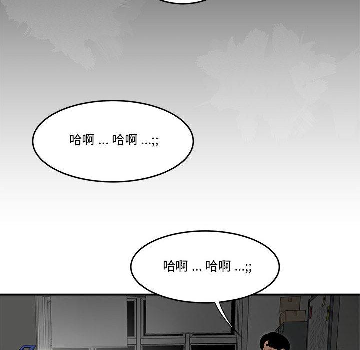 第2话-流言-SSOME（第72张）