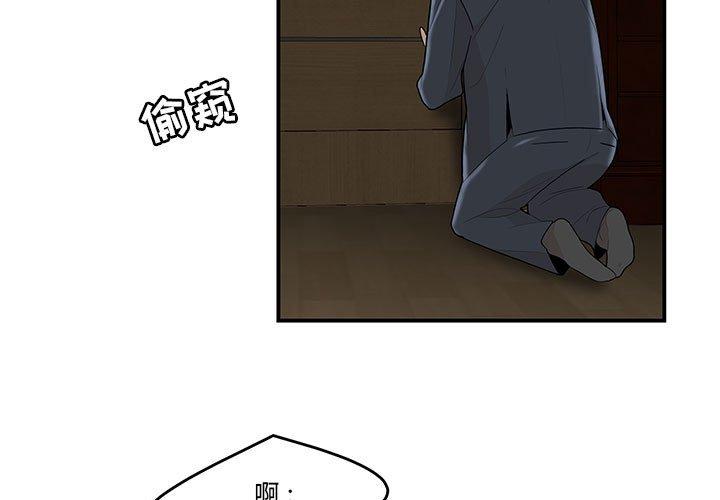 第4话-流言-SSOME（第3张）