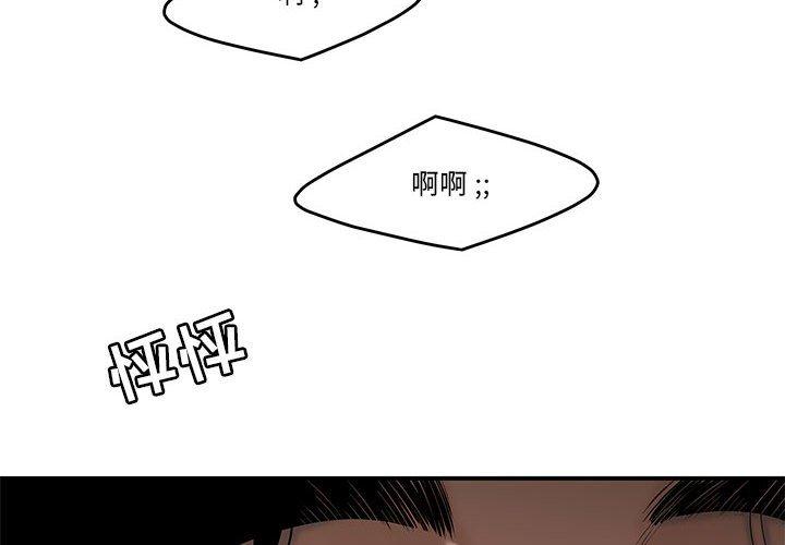 第4话-流言-SSOME（第4张）