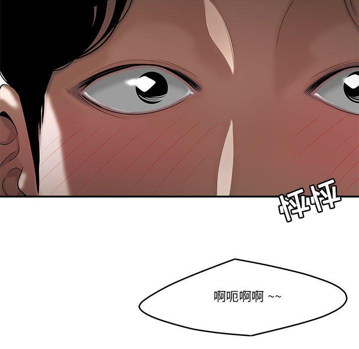 第4话-流言-SSOME（第5张）