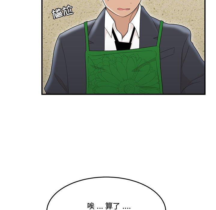 第6话-流言-SSOME（第7张）