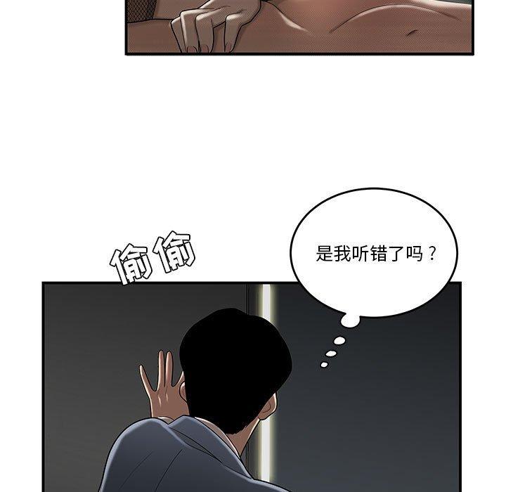 第9话-流言-SSOME（第7张）