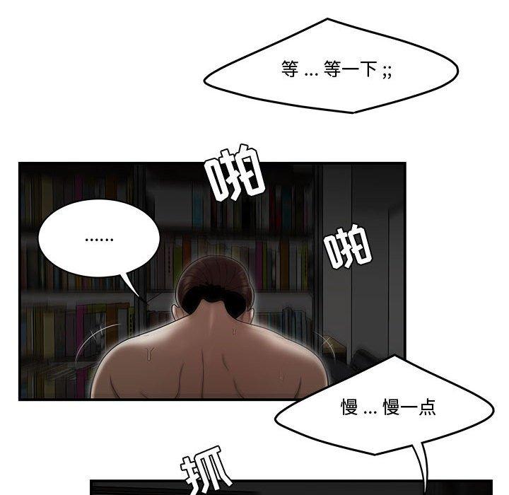 第9话-流言-SSOME（第18张）