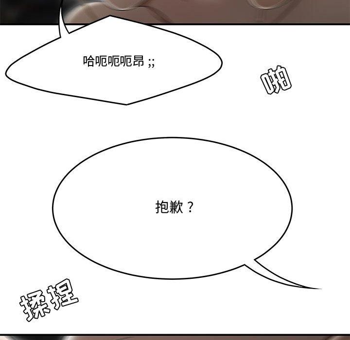 第9话-流言-SSOME（第25张）