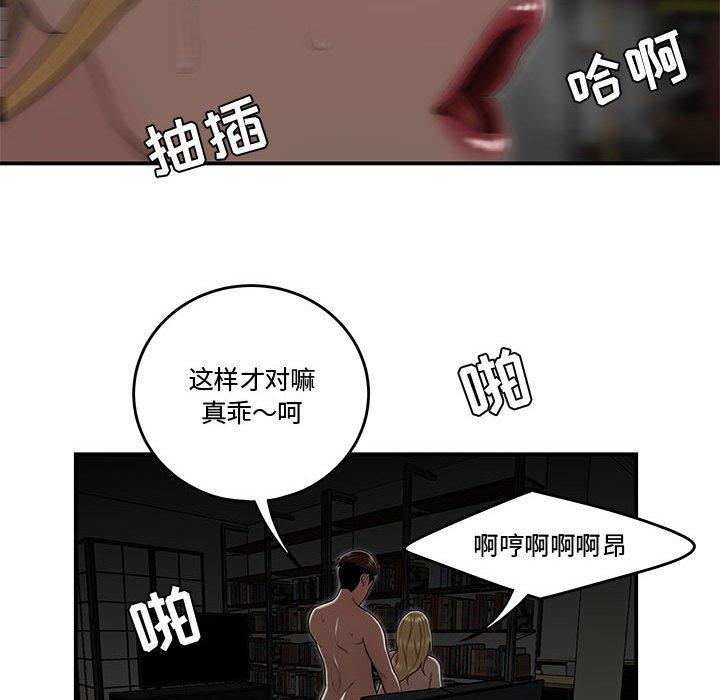 第9话-流言-SSOME（第31张）