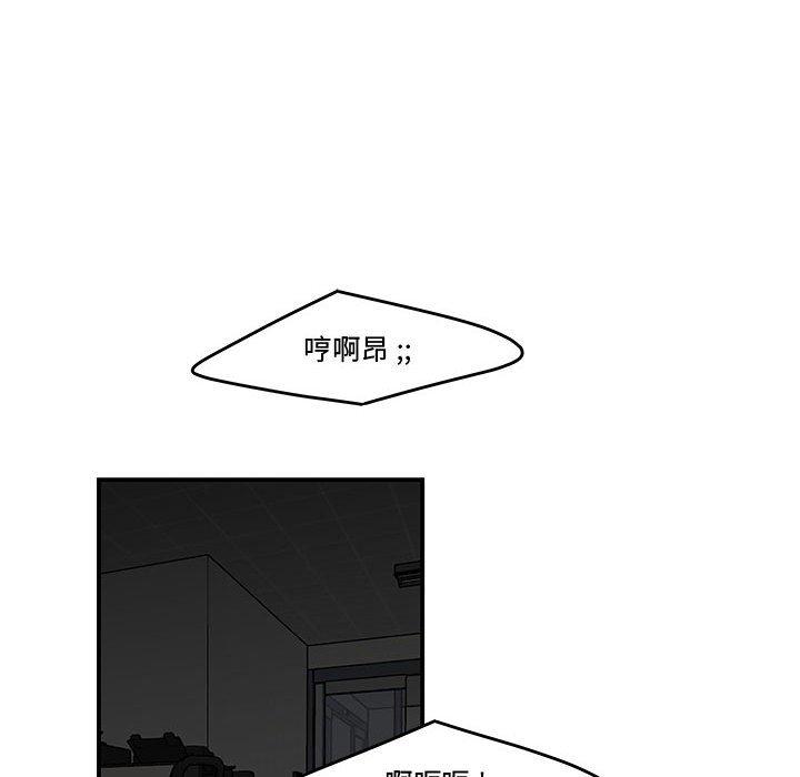 第9话-流言-SSOME（第33张）