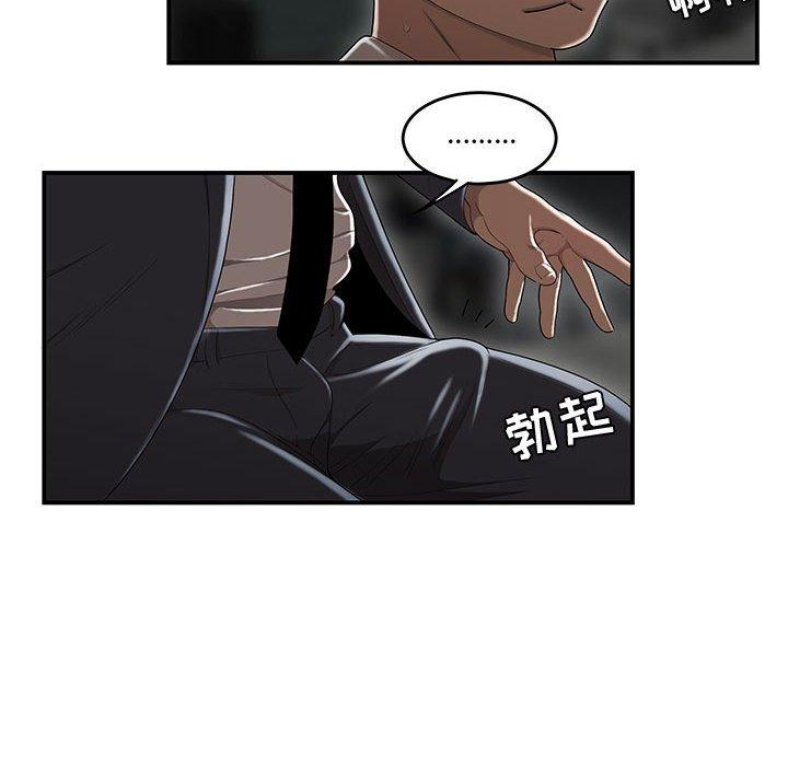 第9话-流言-SSOME（第37张）