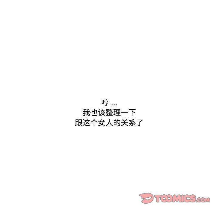 第9话-流言-SSOME（第38张）