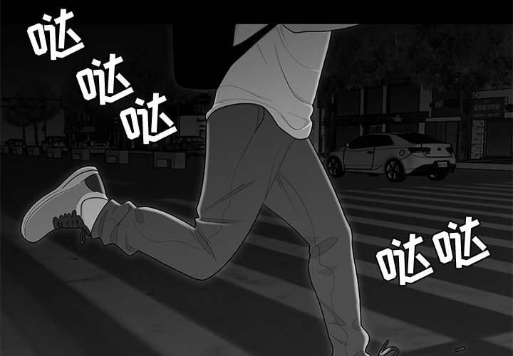 第10话-流言-SSOME（第4张）