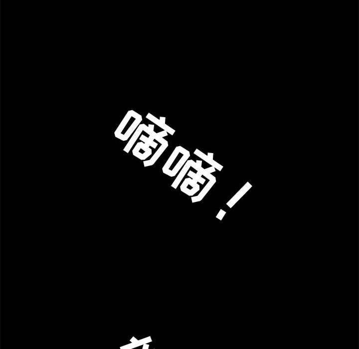 第10话-流言-SSOME（第6张）
