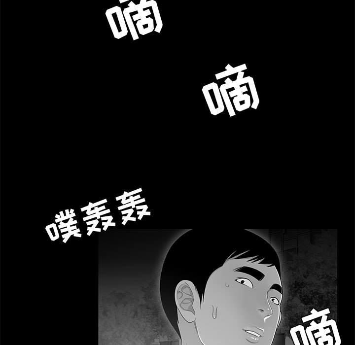 第10话-流言-SSOME（第7张）