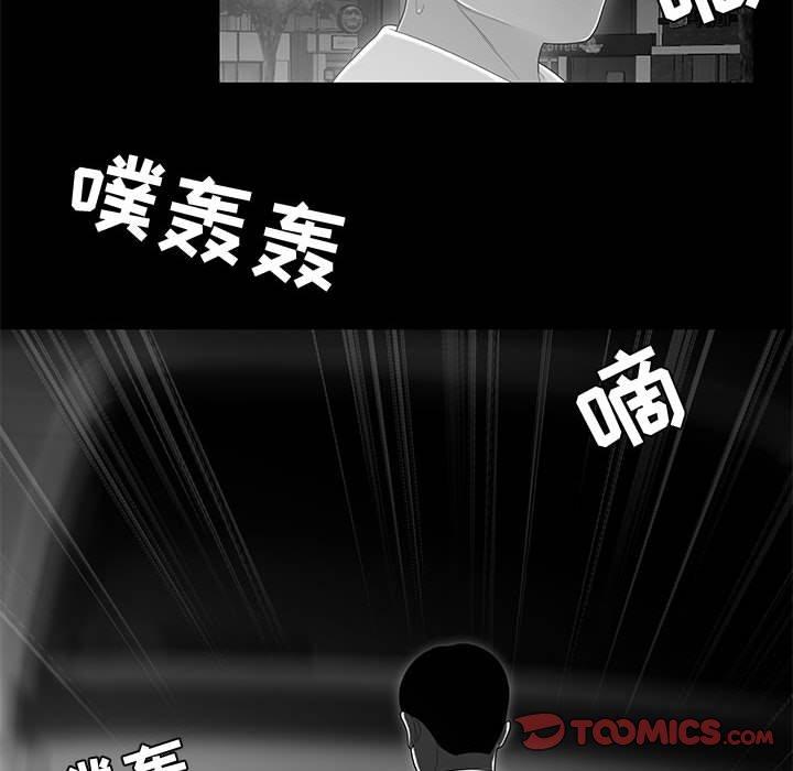第10话-流言-SSOME（第8张）