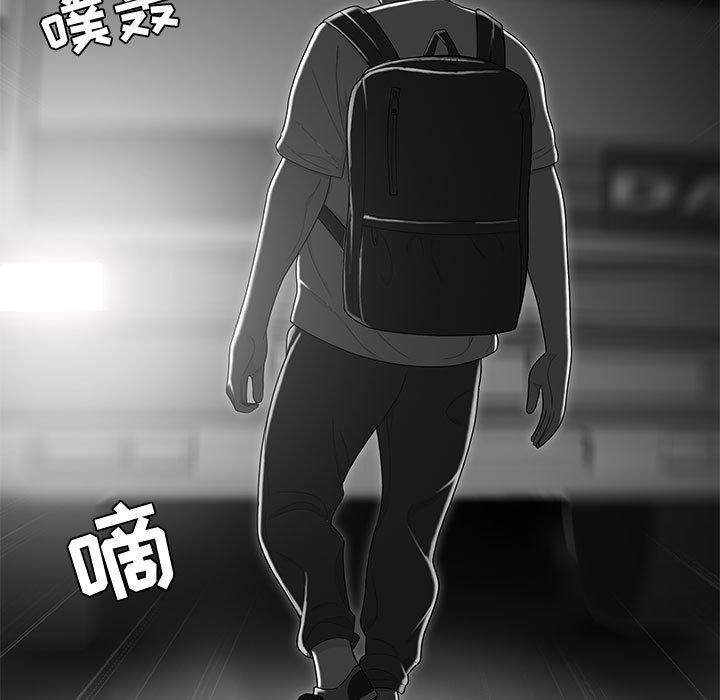 第10话-流言-SSOME（第9张）