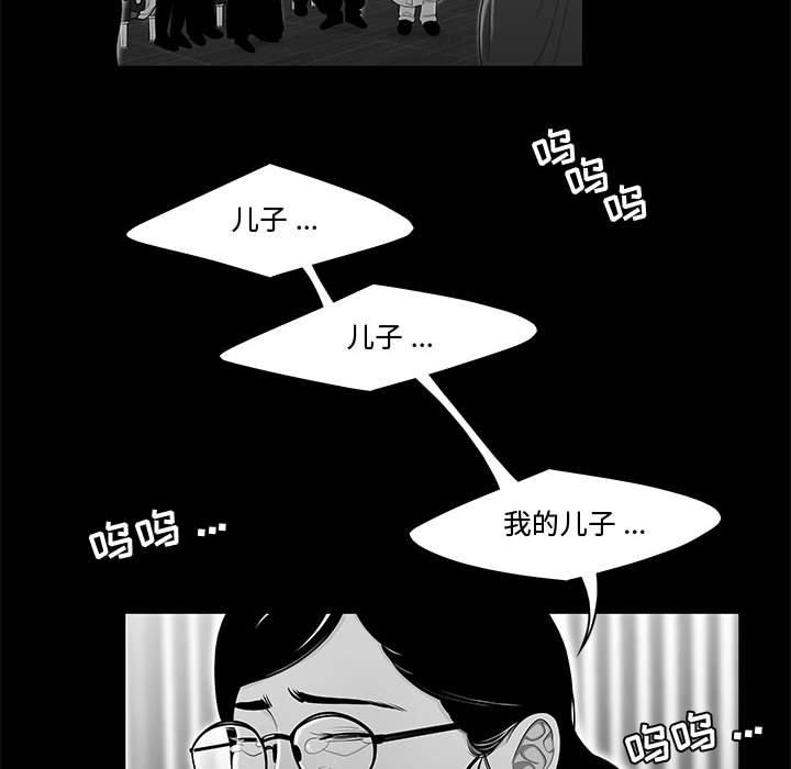 第10话-流言-SSOME（第16张）