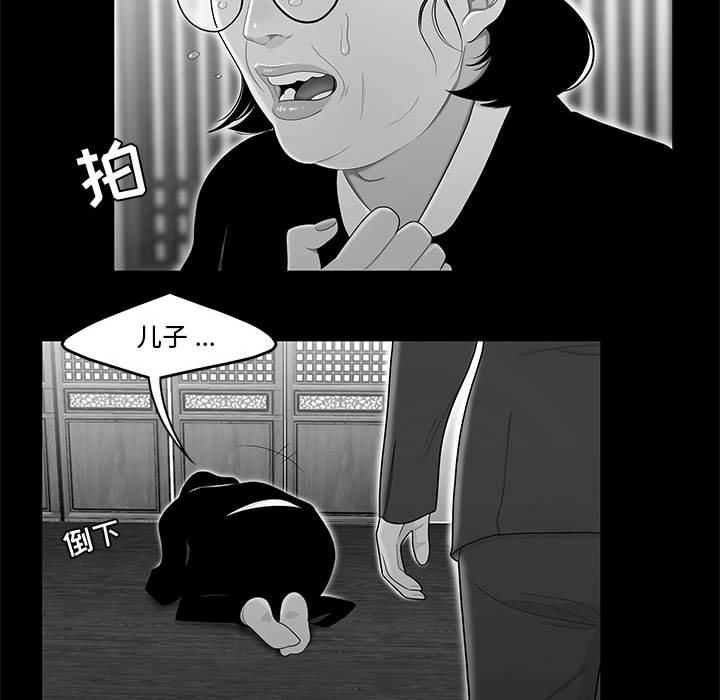 第10话-流言-SSOME（第17张）