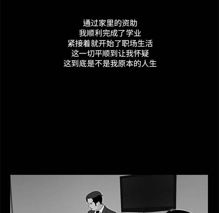 第10话-流言-SSOME（第21张）