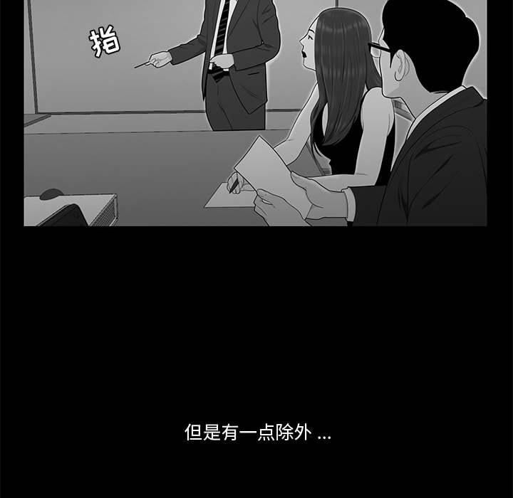 第10话-流言-SSOME（第22张）