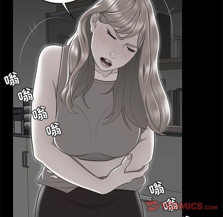 第10话-流言-SSOME（第44张）
