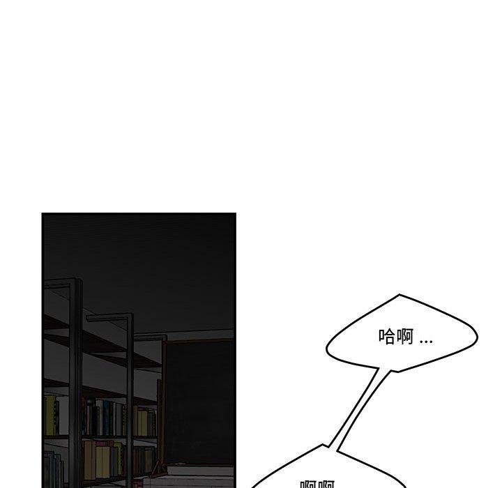 第10话-流言-SSOME（第47张）