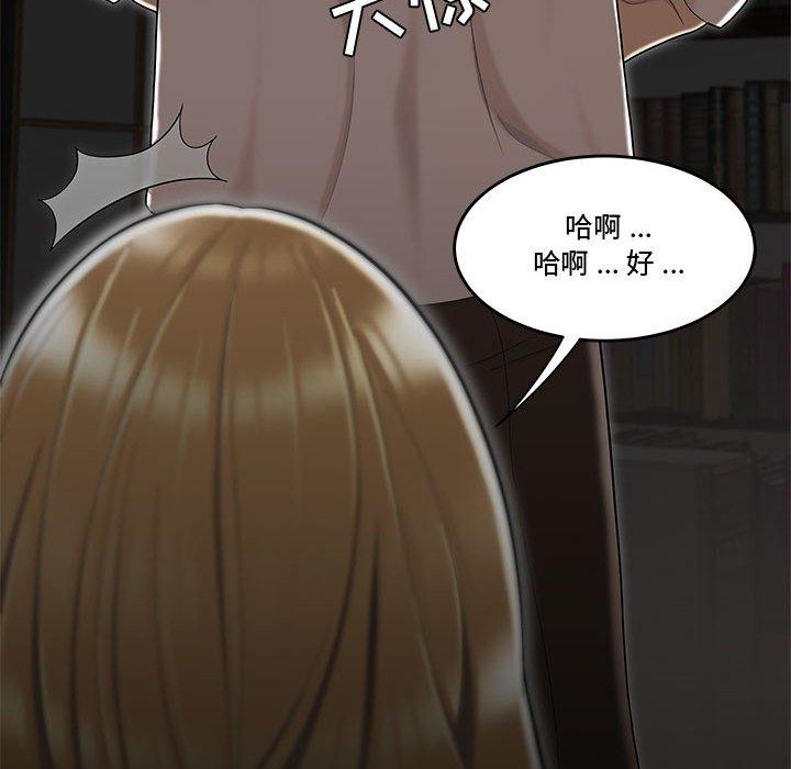 第10话-流言-SSOME（第54张）