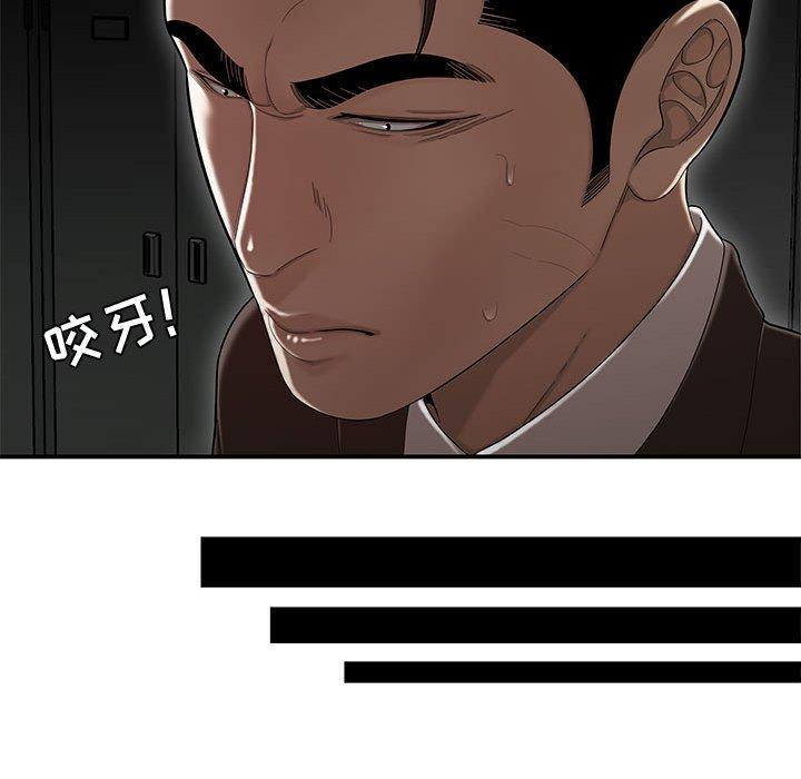 第10话-流言-SSOME（第63张）