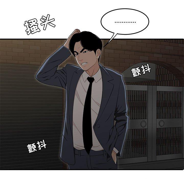 第11话-流言-SSOME（第17张）