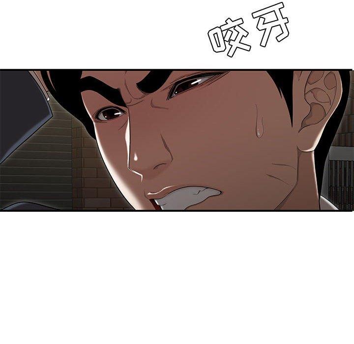 第11话-流言-SSOME（第18张）