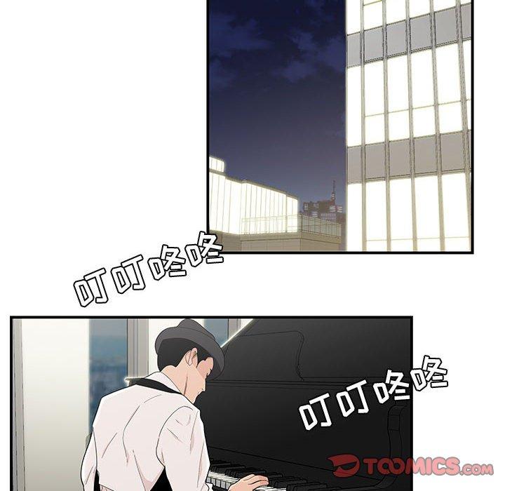 第11话-流言-SSOME（第20张）