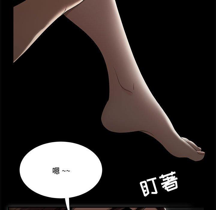 第12话-流言-SSOME（第19张）