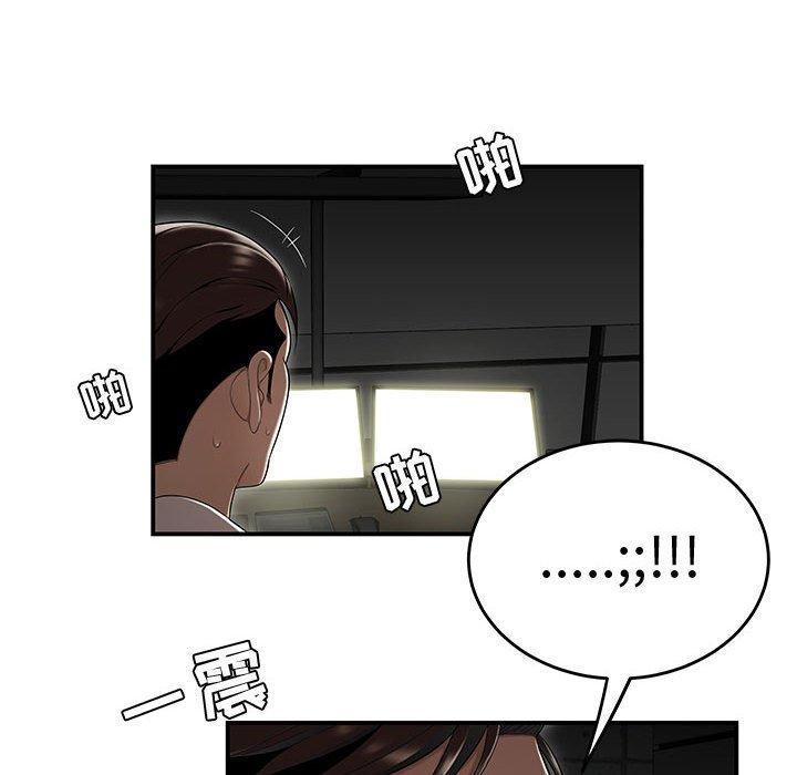 第14话-流言-SSOME（第8张）