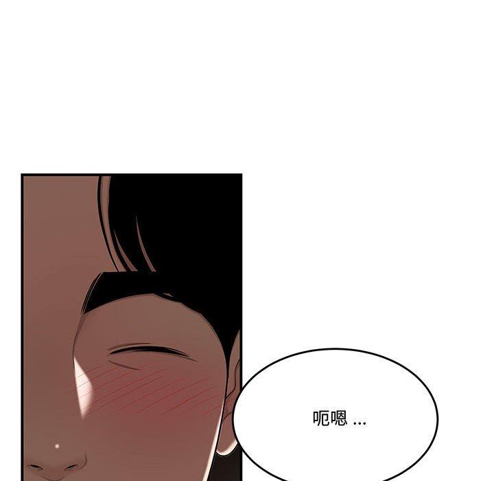 第15话-流言-SSOME（第17张）