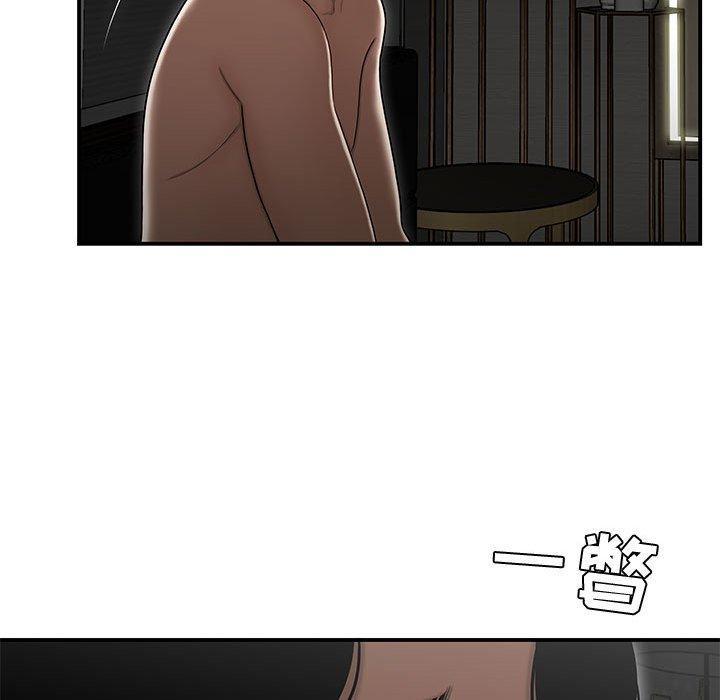 第15话-流言-SSOME（第21张）