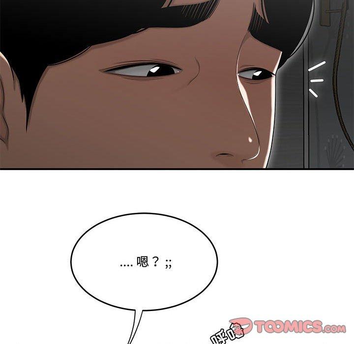 第15话-流言-SSOME（第22张）