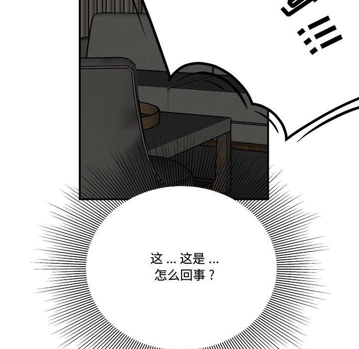 第15话-流言-SSOME（第25张）