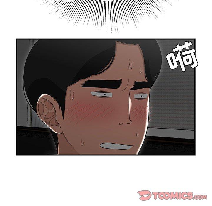 第15话-流言-SSOME（第26张）