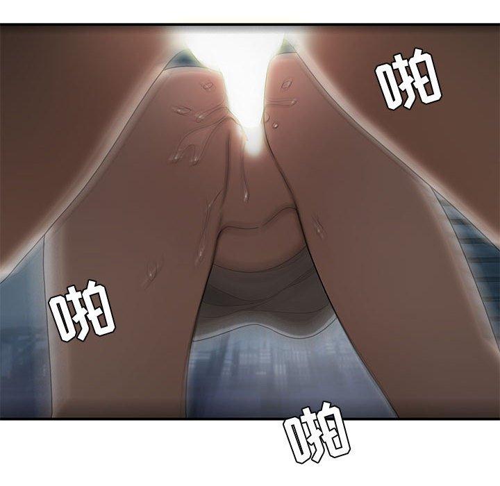 第17话-流言-SSOME（第8张）