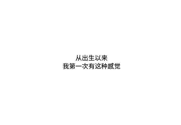 第19话-流言-SSOME（第3张）