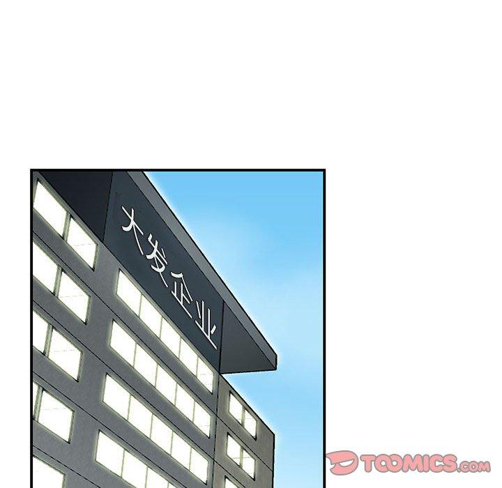 第19话-流言-SSOME（第10张）