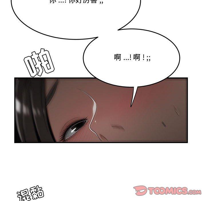 第21话-流言-SSOME（第6张）