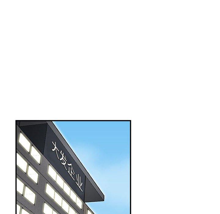 第21话-流言-SSOME（第13张）