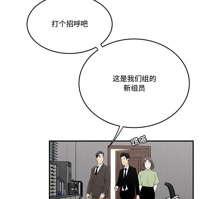 第21话-流言-SSOME（第17张）