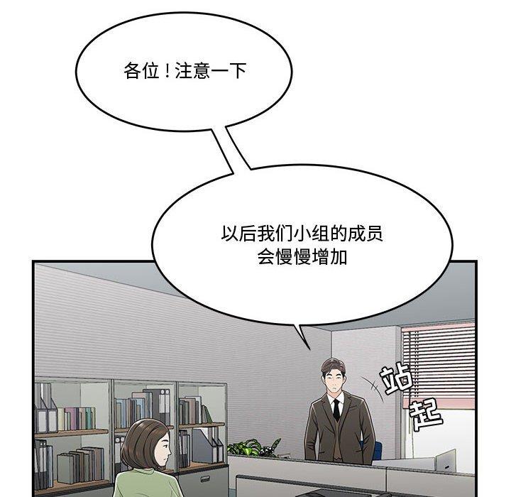 第21话-流言-SSOME（第31张）