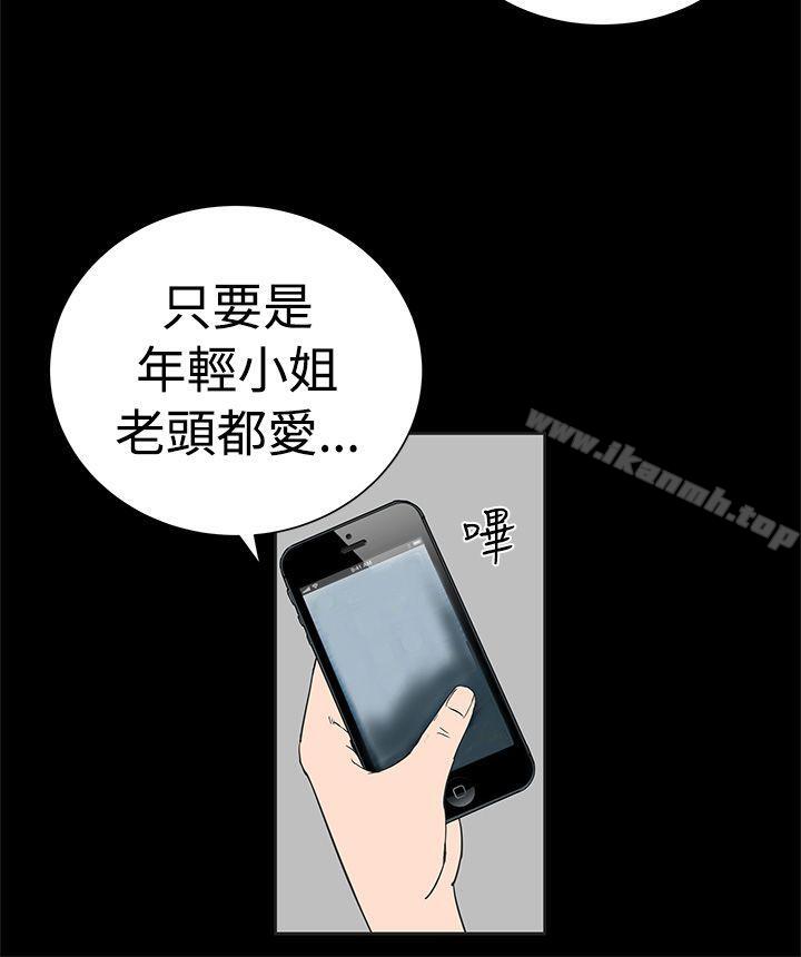 第1话-楼凤-肆壹零（第4张）