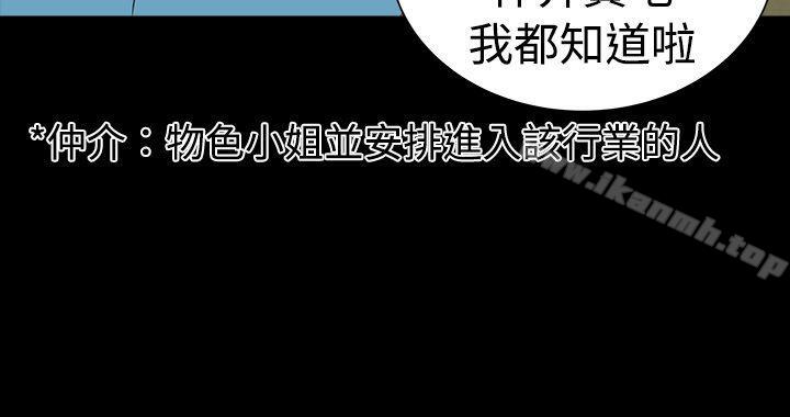 第1话-楼凤-肆壹零（第6张）