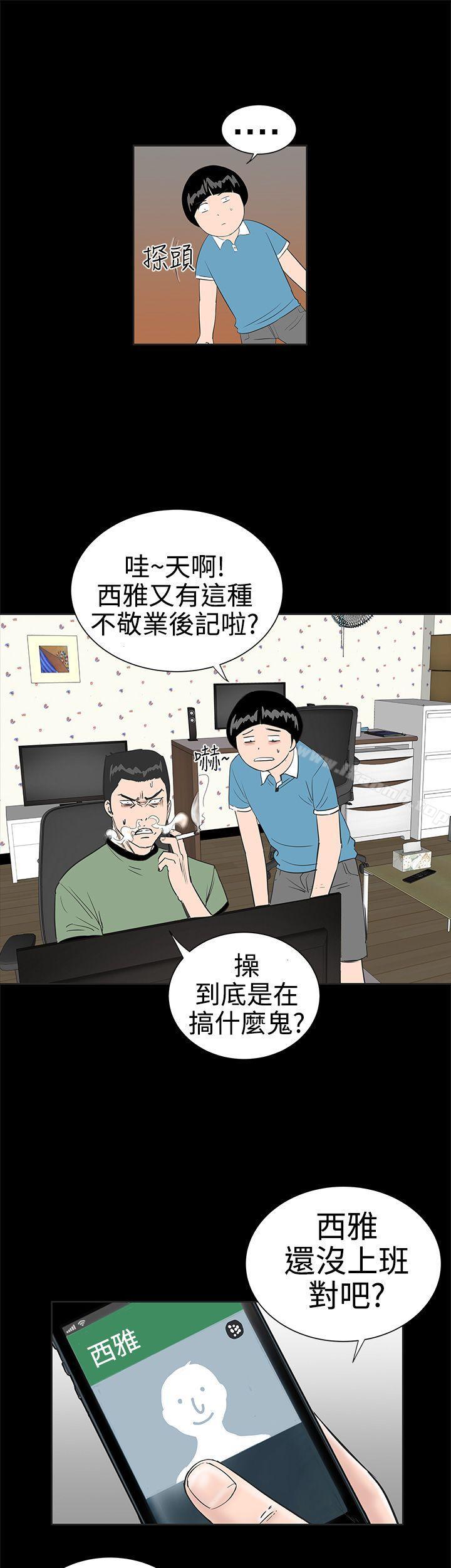 第1话-楼凤-肆壹零（第13张）